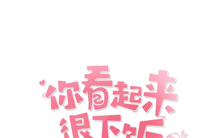 9 第09话 辩论赛