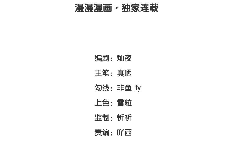 9 第09话 辩论赛