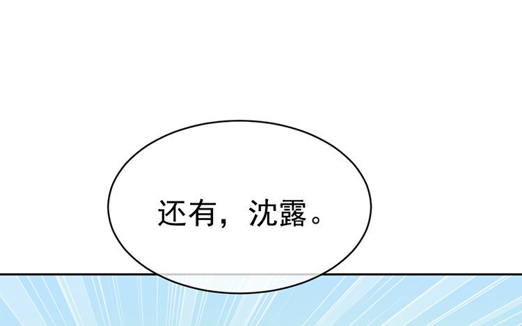 9 第09话 辩论赛