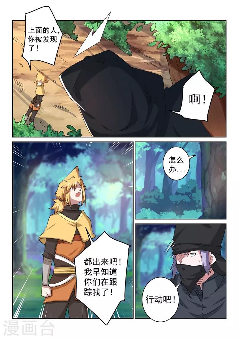 第100话 离开