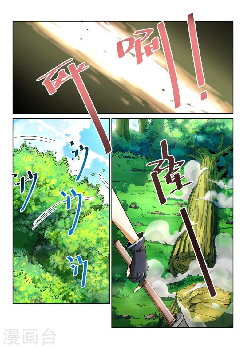 第12话 武庒闹鬼