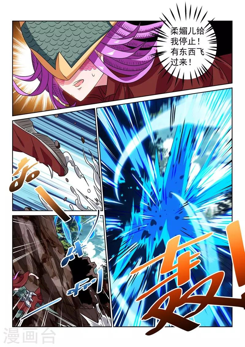 第127话 找到你了