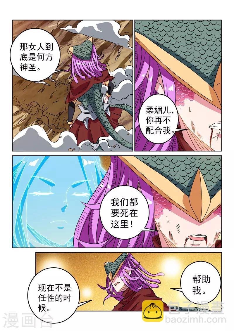 第128话 最后的报恩