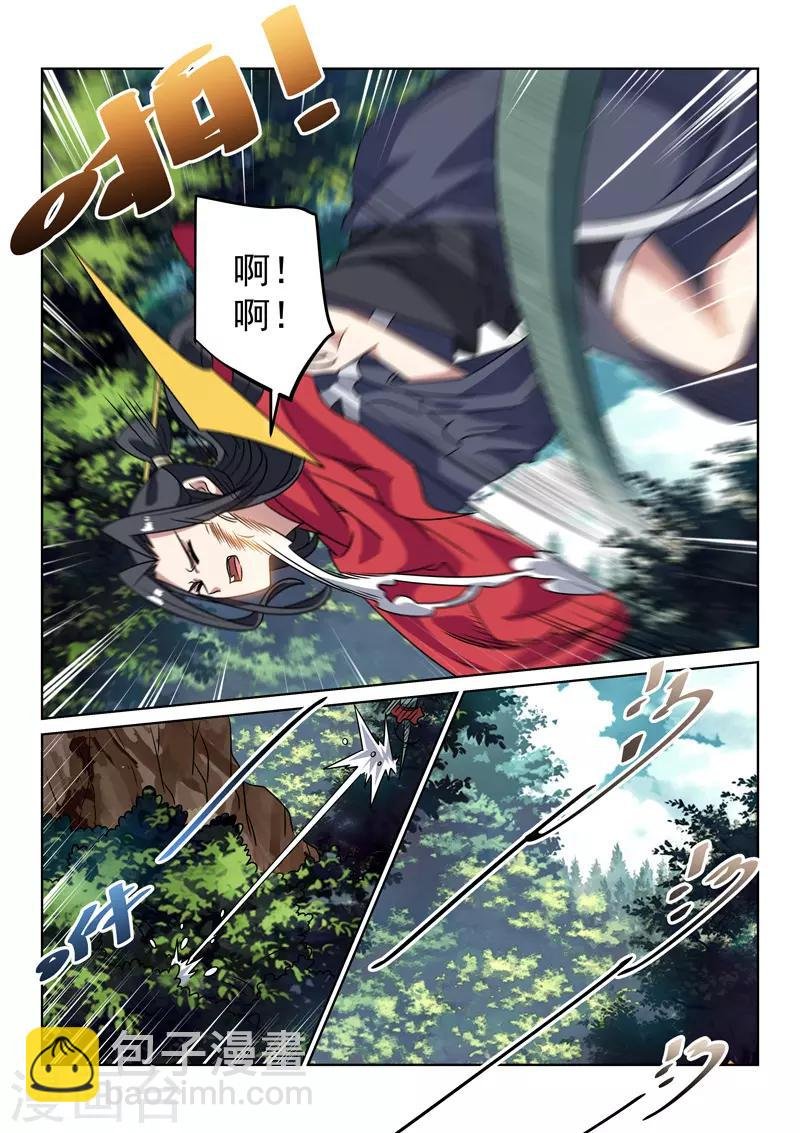 第128话 最后的报恩