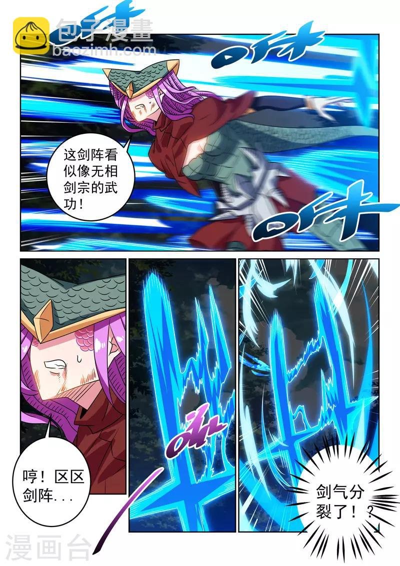 第129话 赎罪