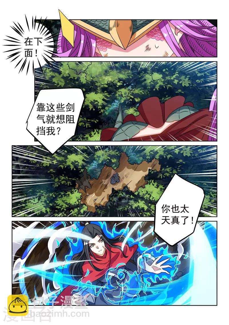 第129话 赎罪