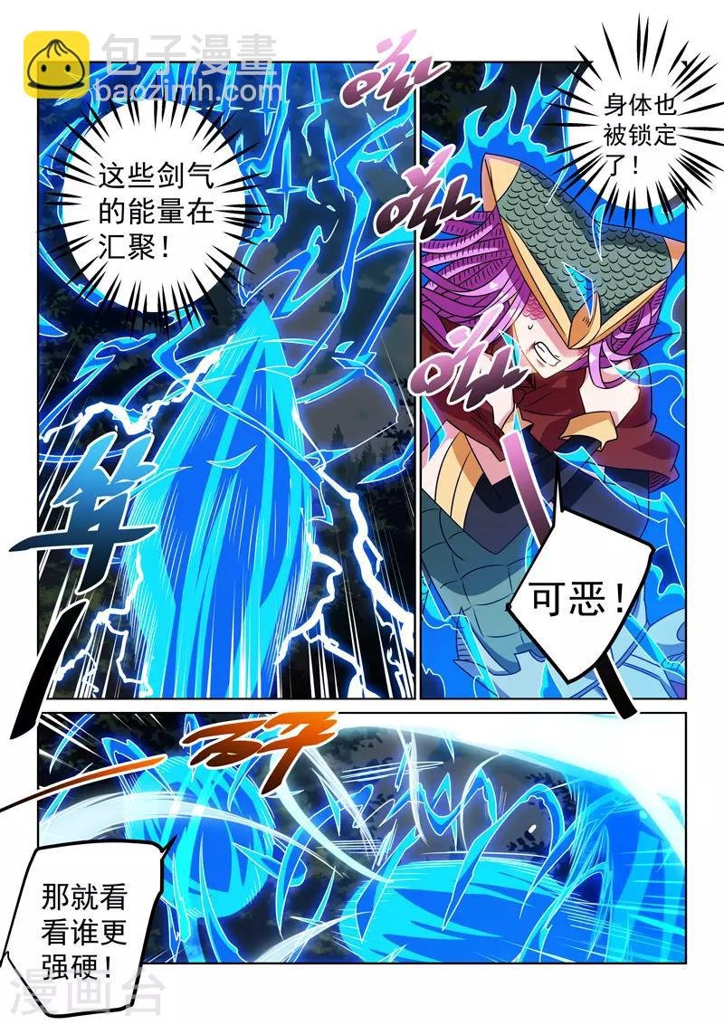 第129话 赎罪