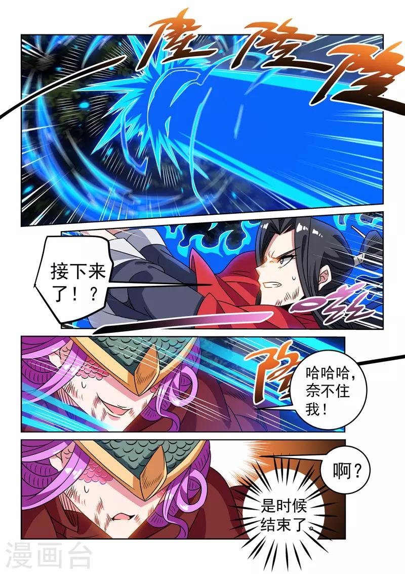 第129话 赎罪