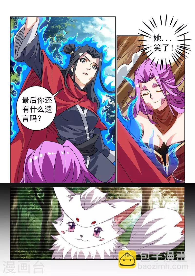 第130话 正邪不两立