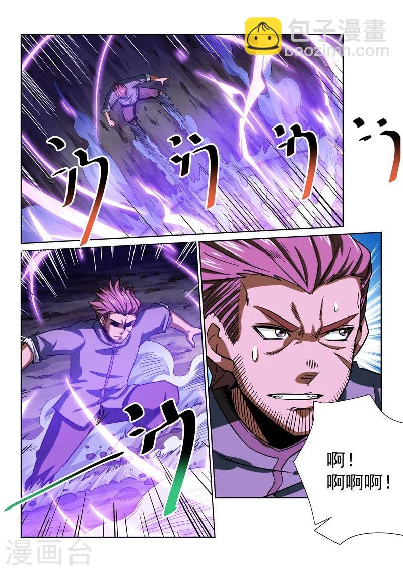 第14话 鬼仙派