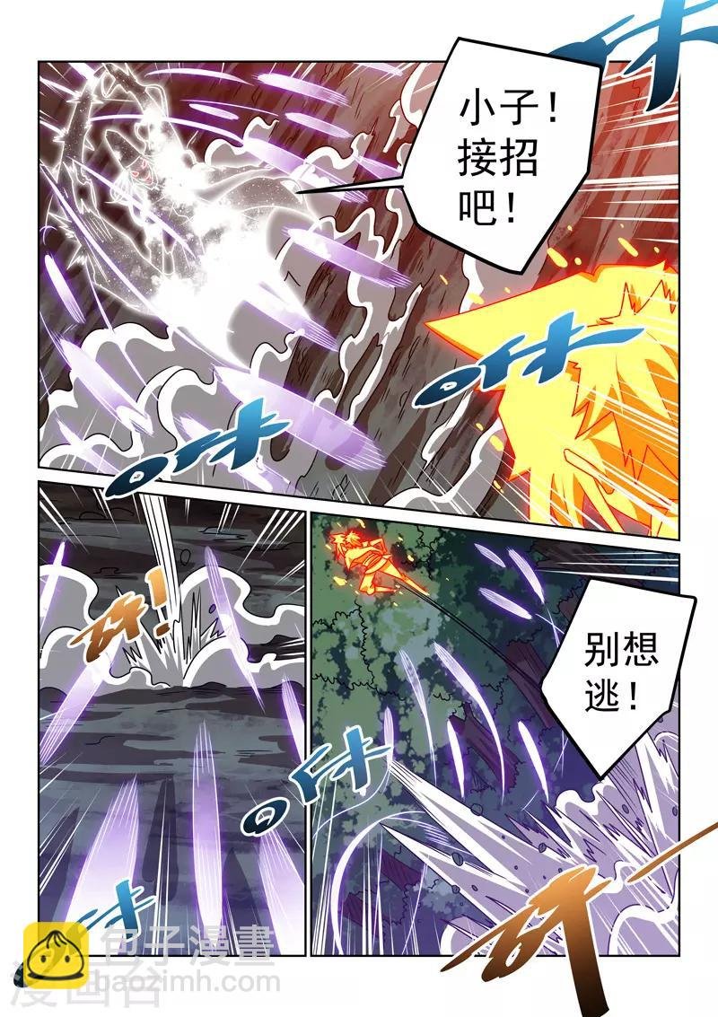 第140话 被追击