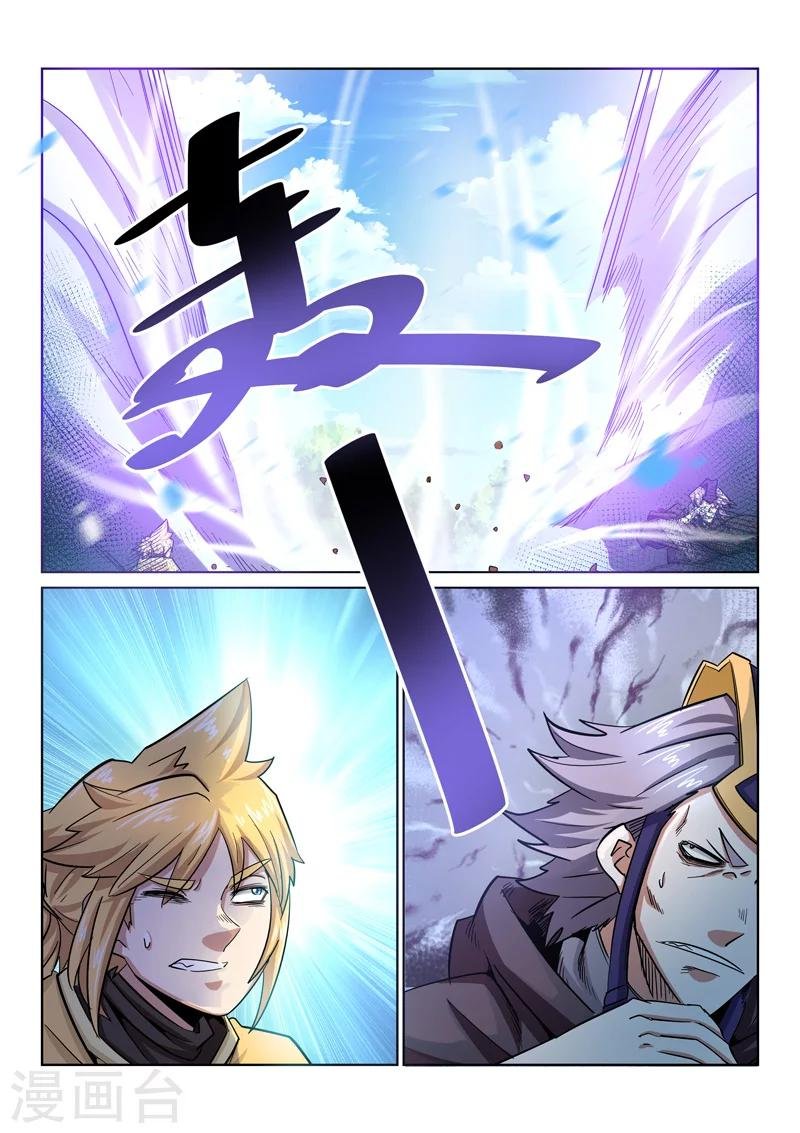 第21话 贵人相助