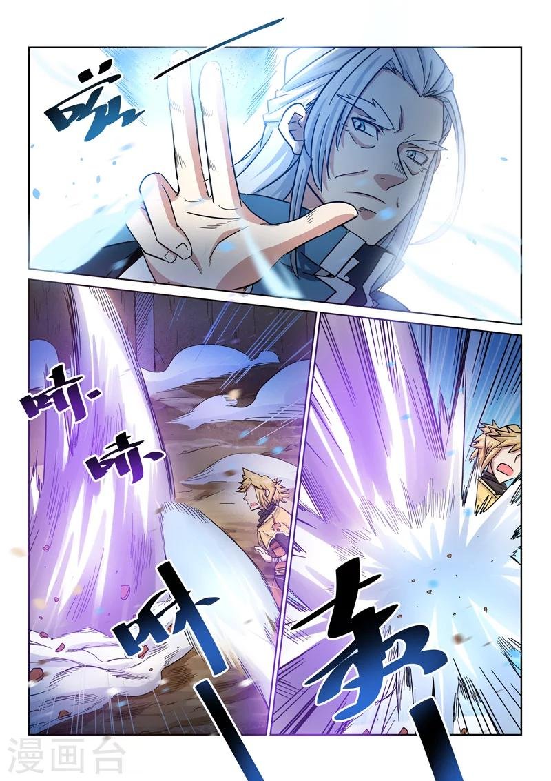 第21话 贵人相助