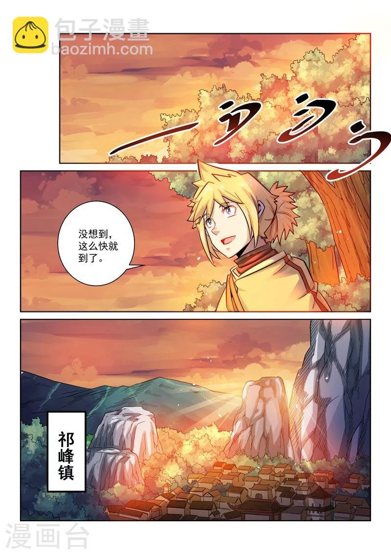 第25话 告别武庄