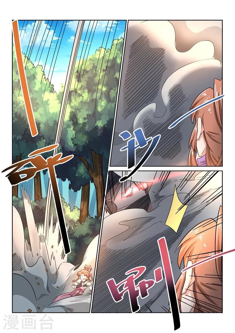 第33话 混沌魔宗