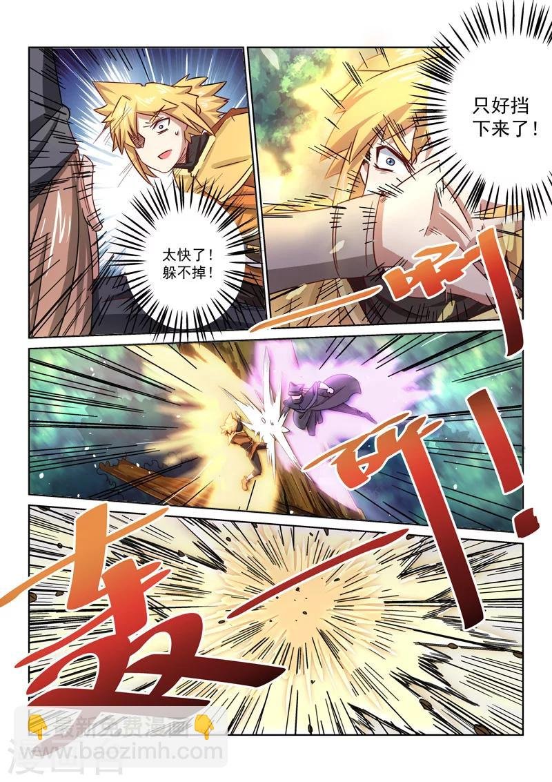 第34话 智取
