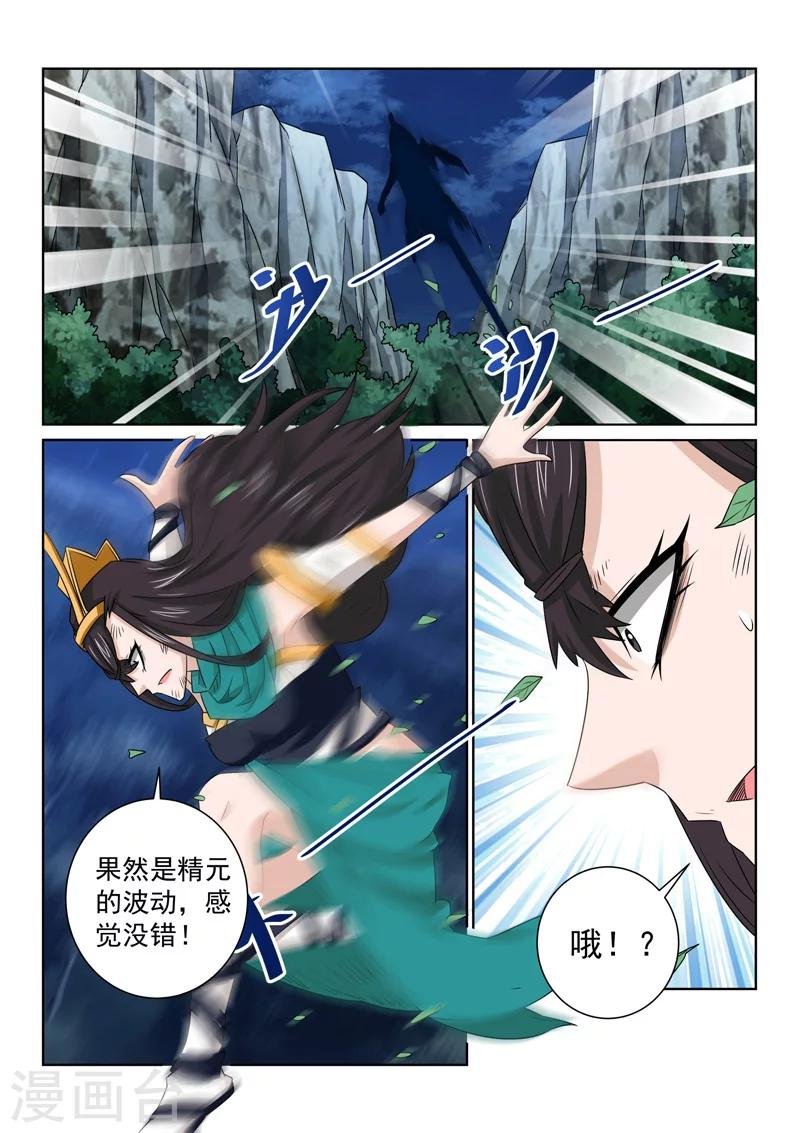 第82话 两个人？