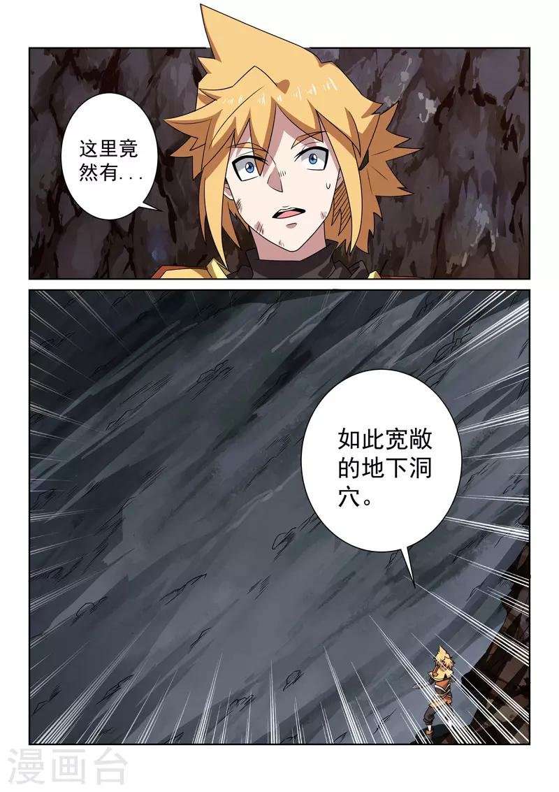 第93话 寒气