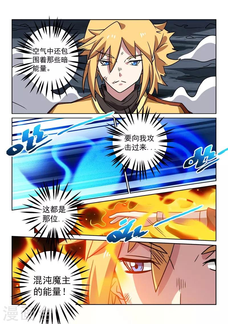 第96话 回到现实