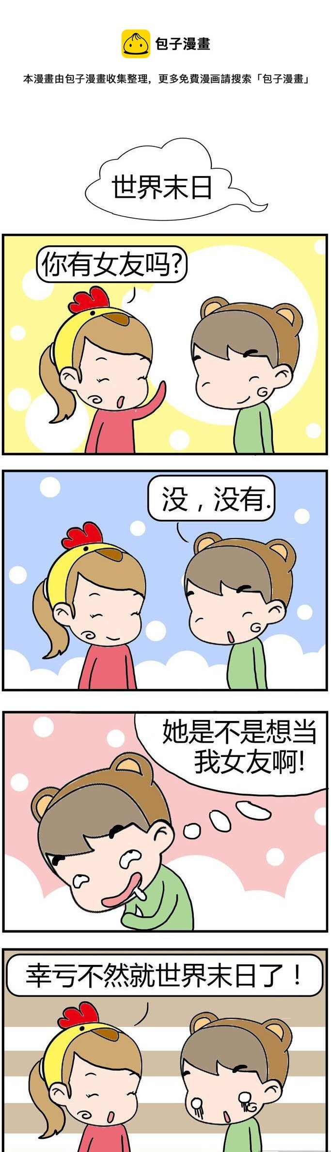 100