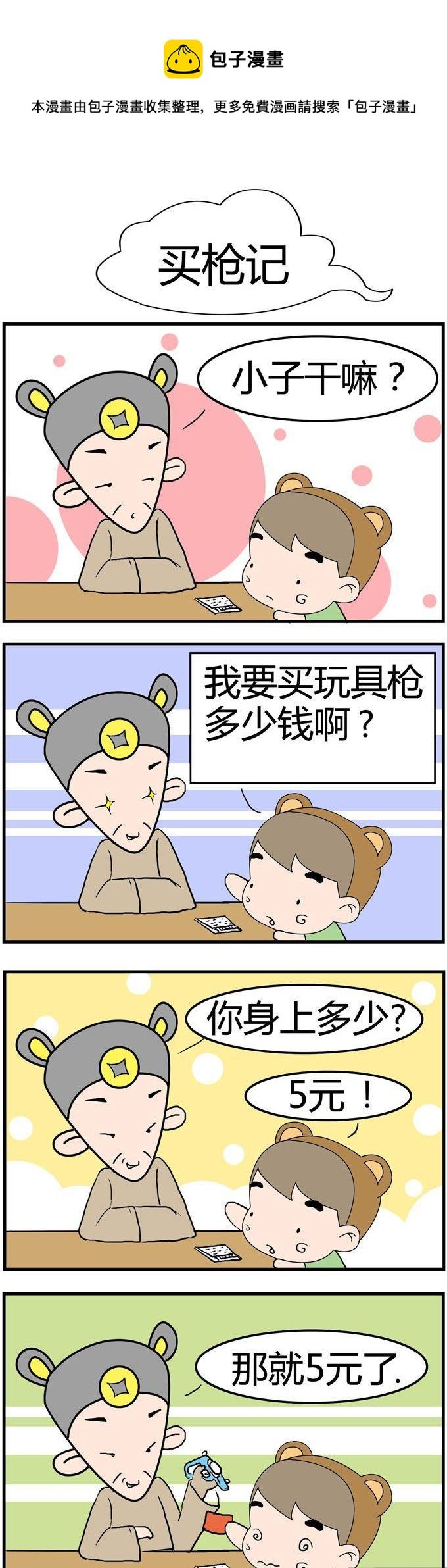 06
