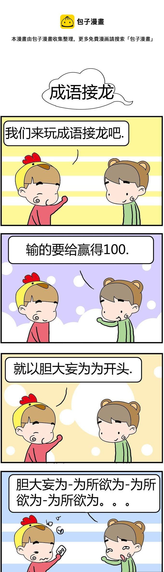 60