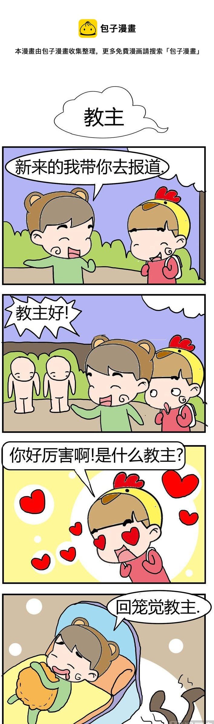 82