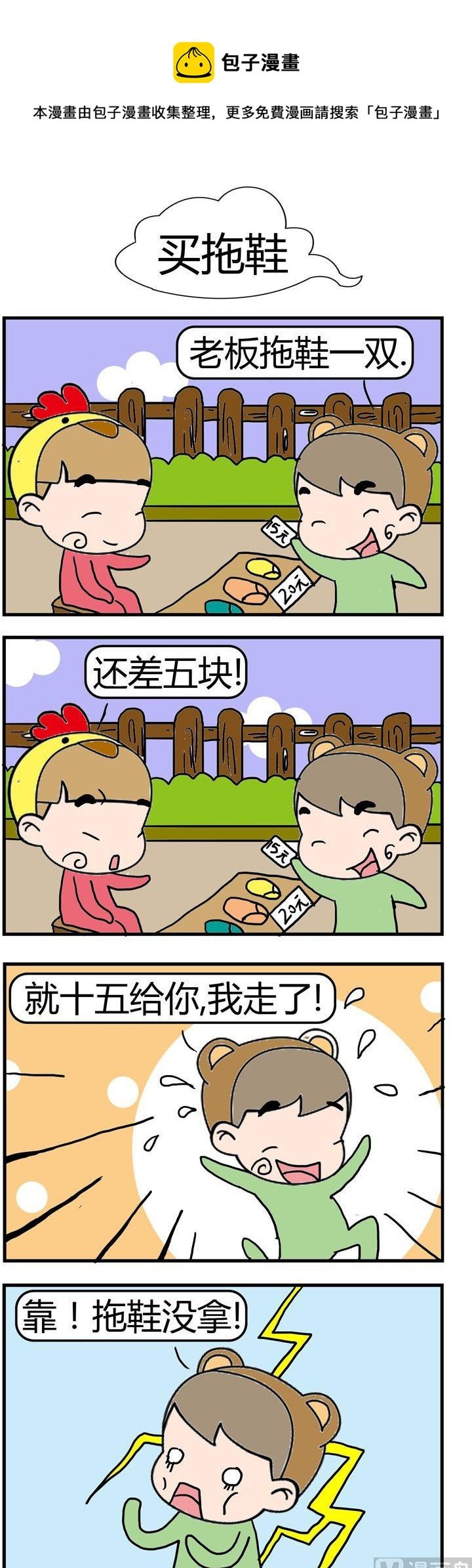 91