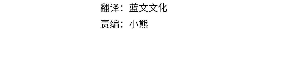 第9话 月再回