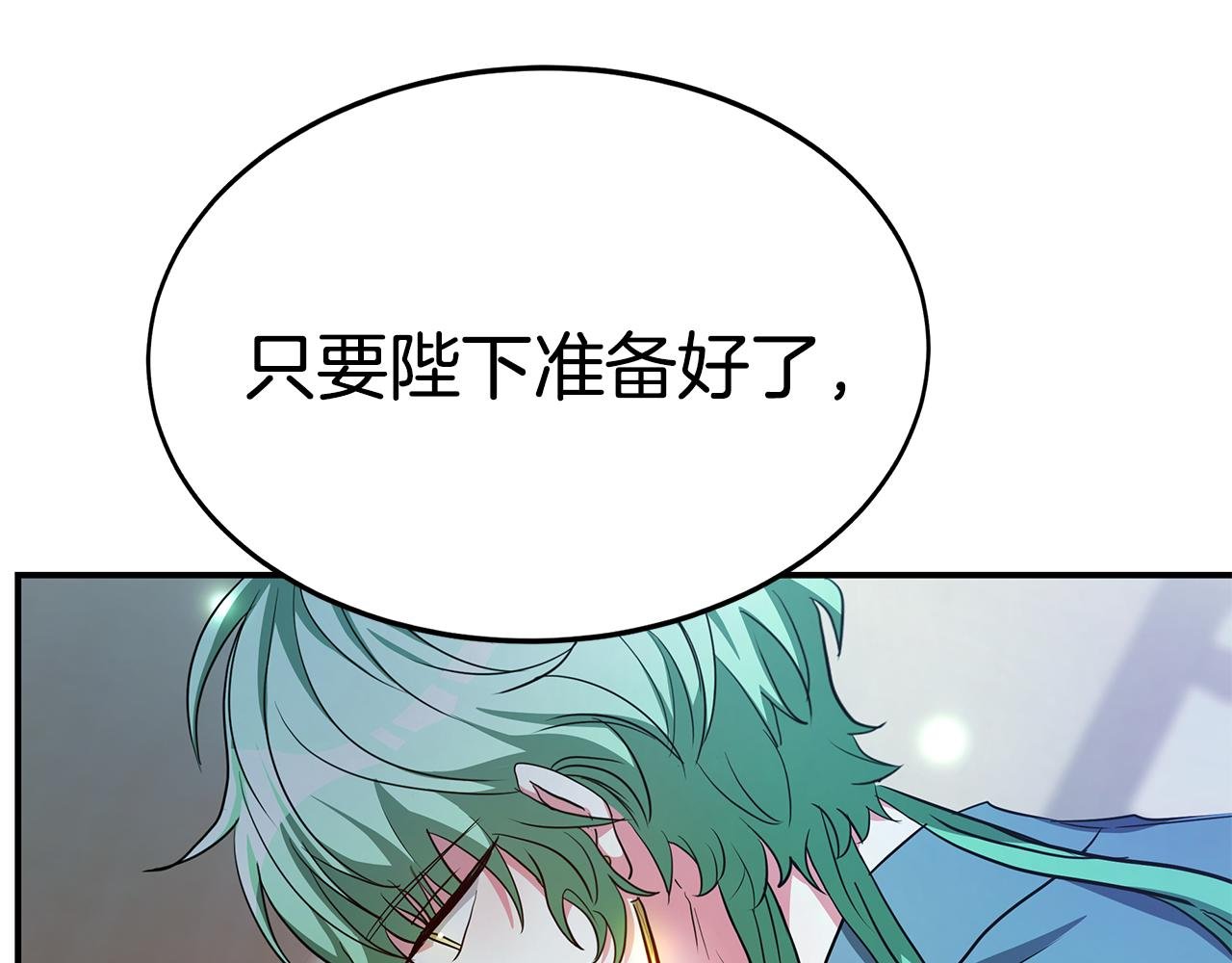 第10话 后续
