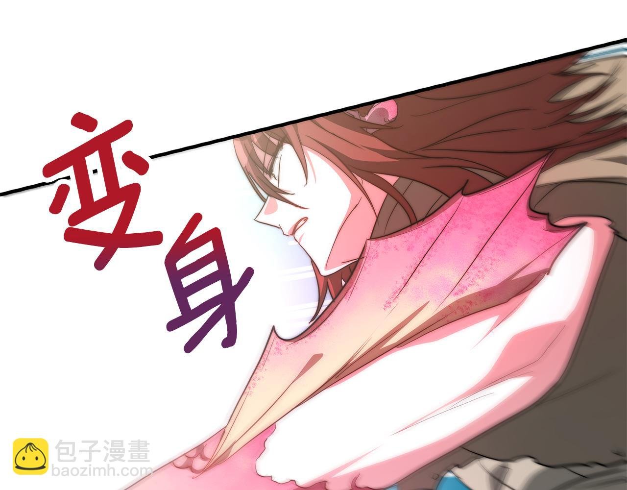 第12话 害鱼谈2