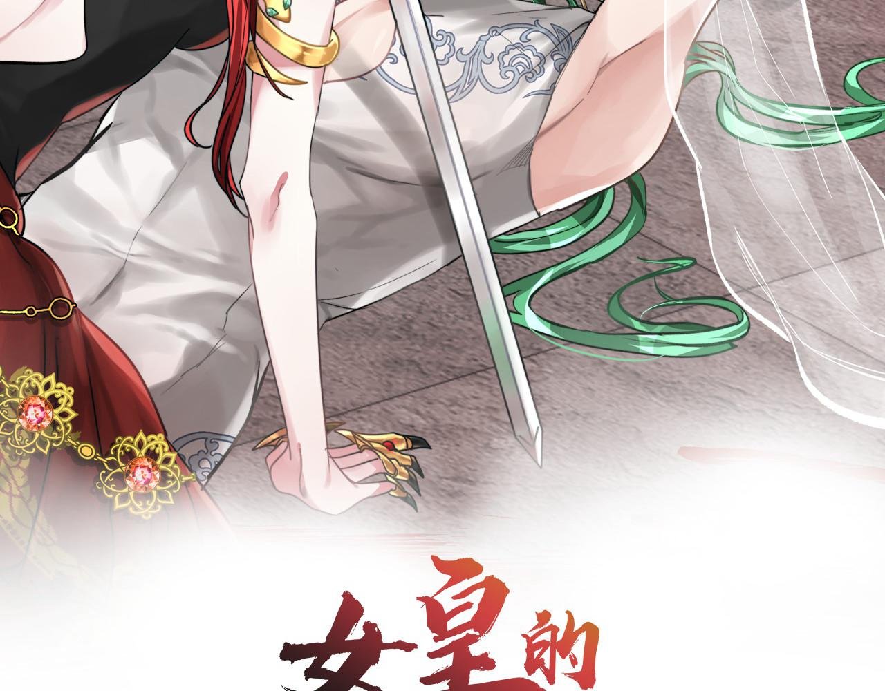 第13话 害鱼谈3