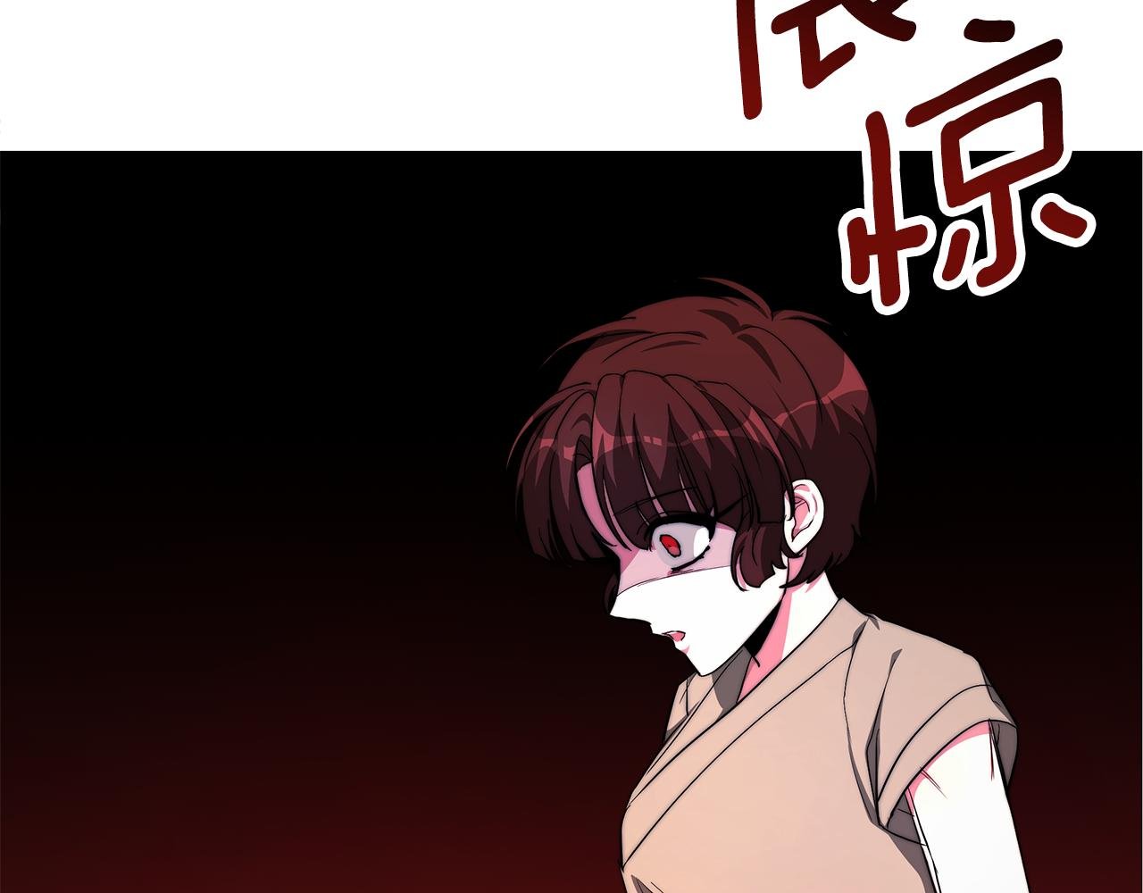 第13话 害鱼谈3