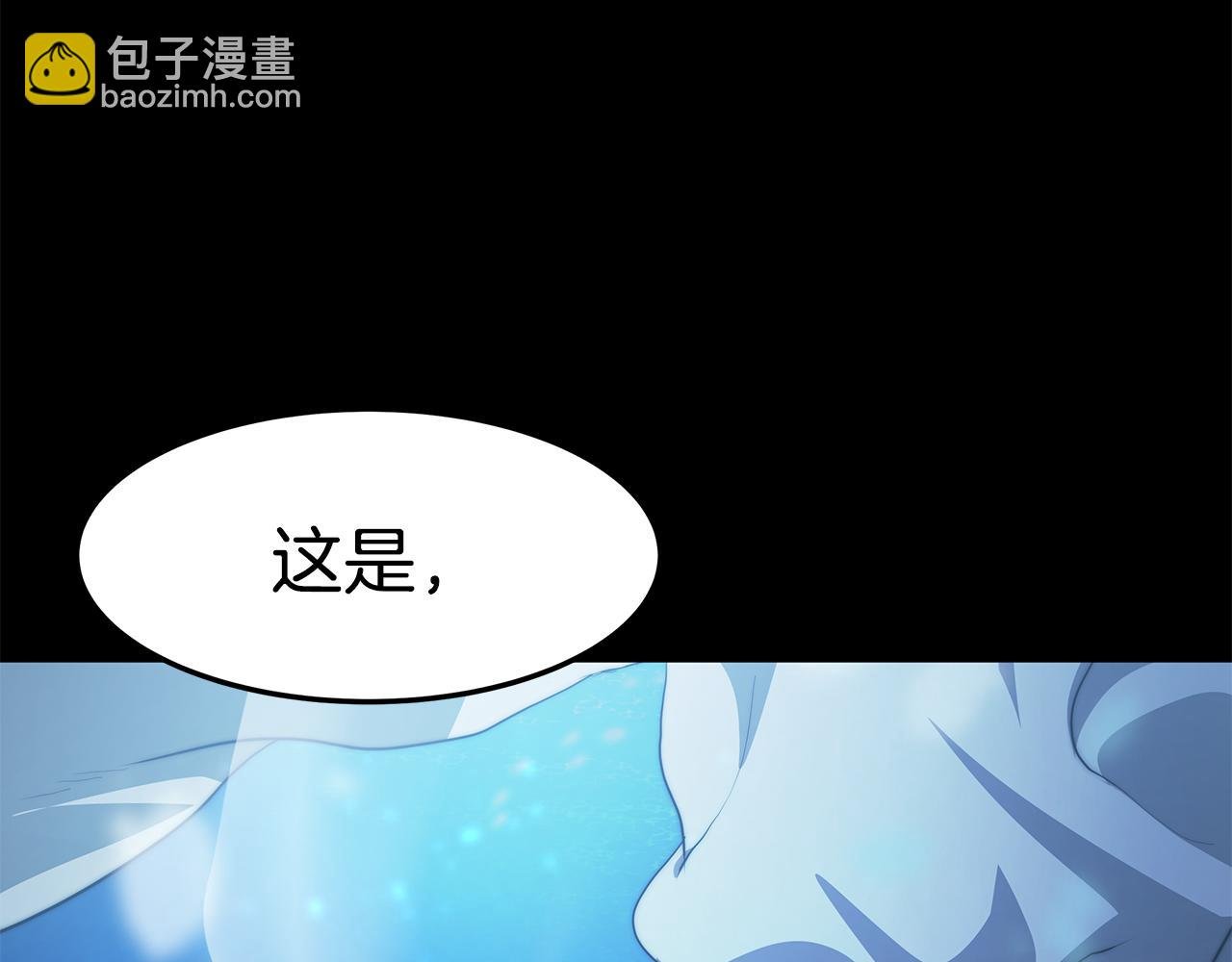第14话 望海梦