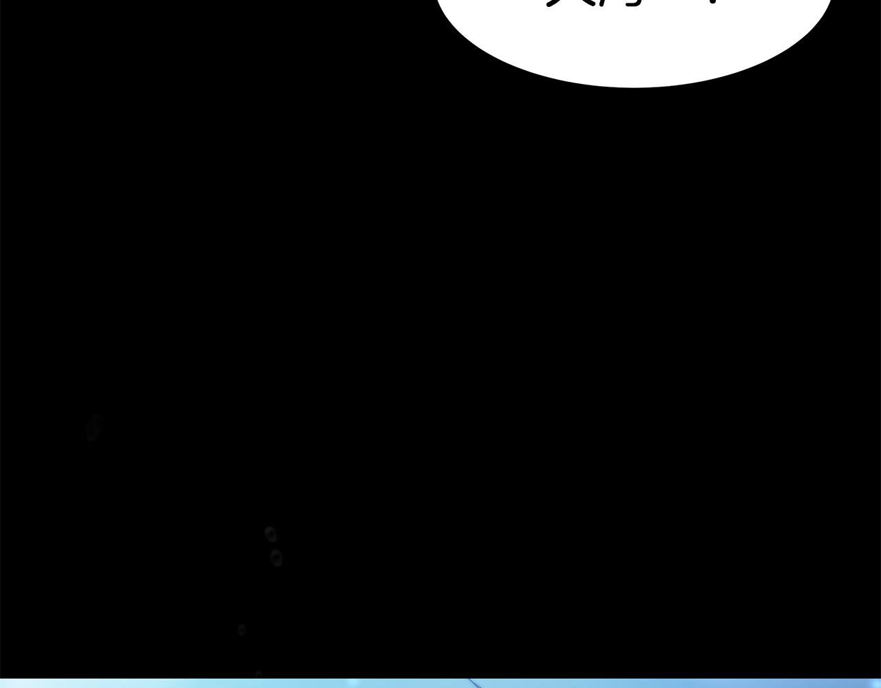第14话 望海梦