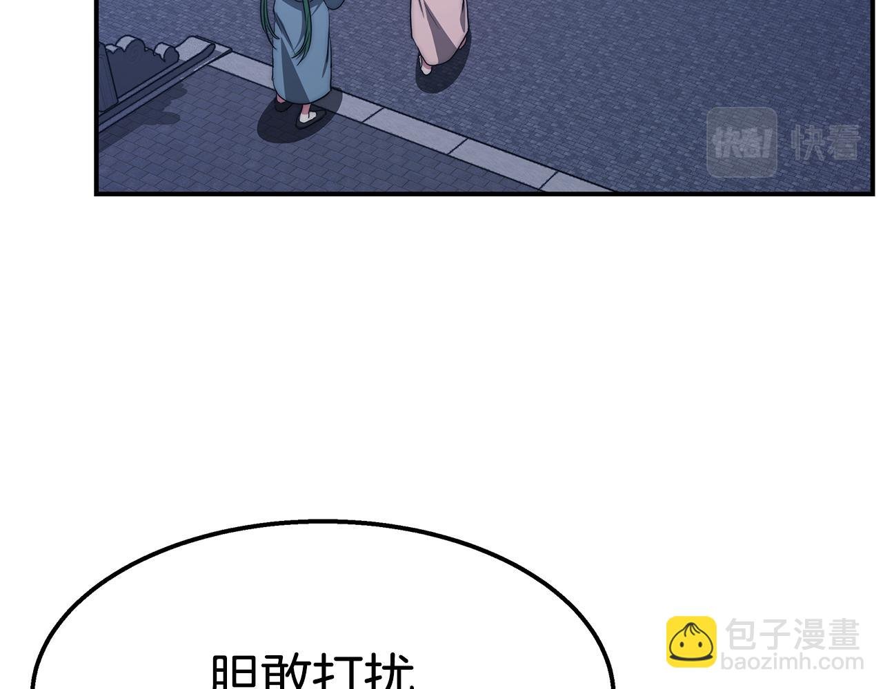 第15话 贵人