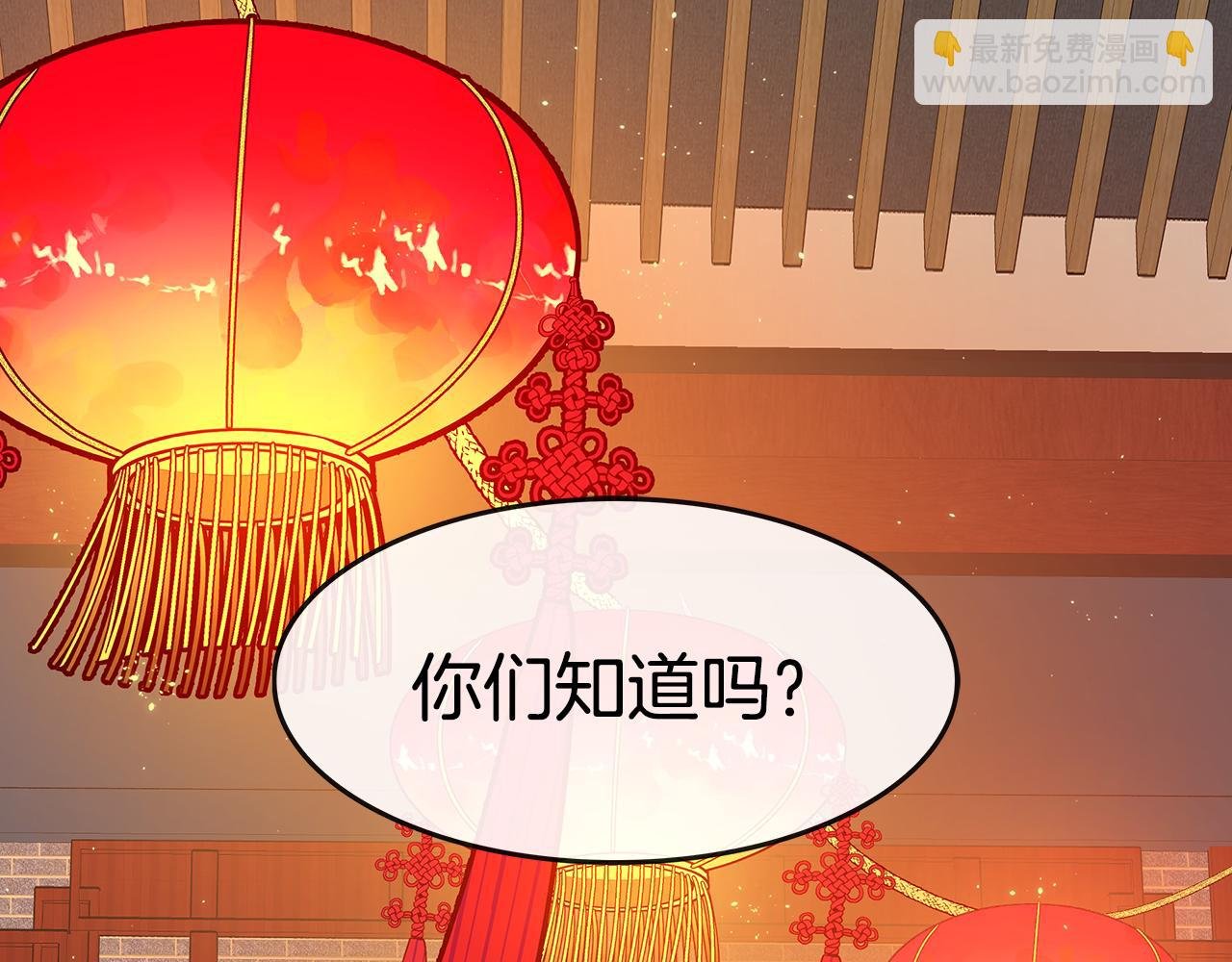 第1话 血色皇帝