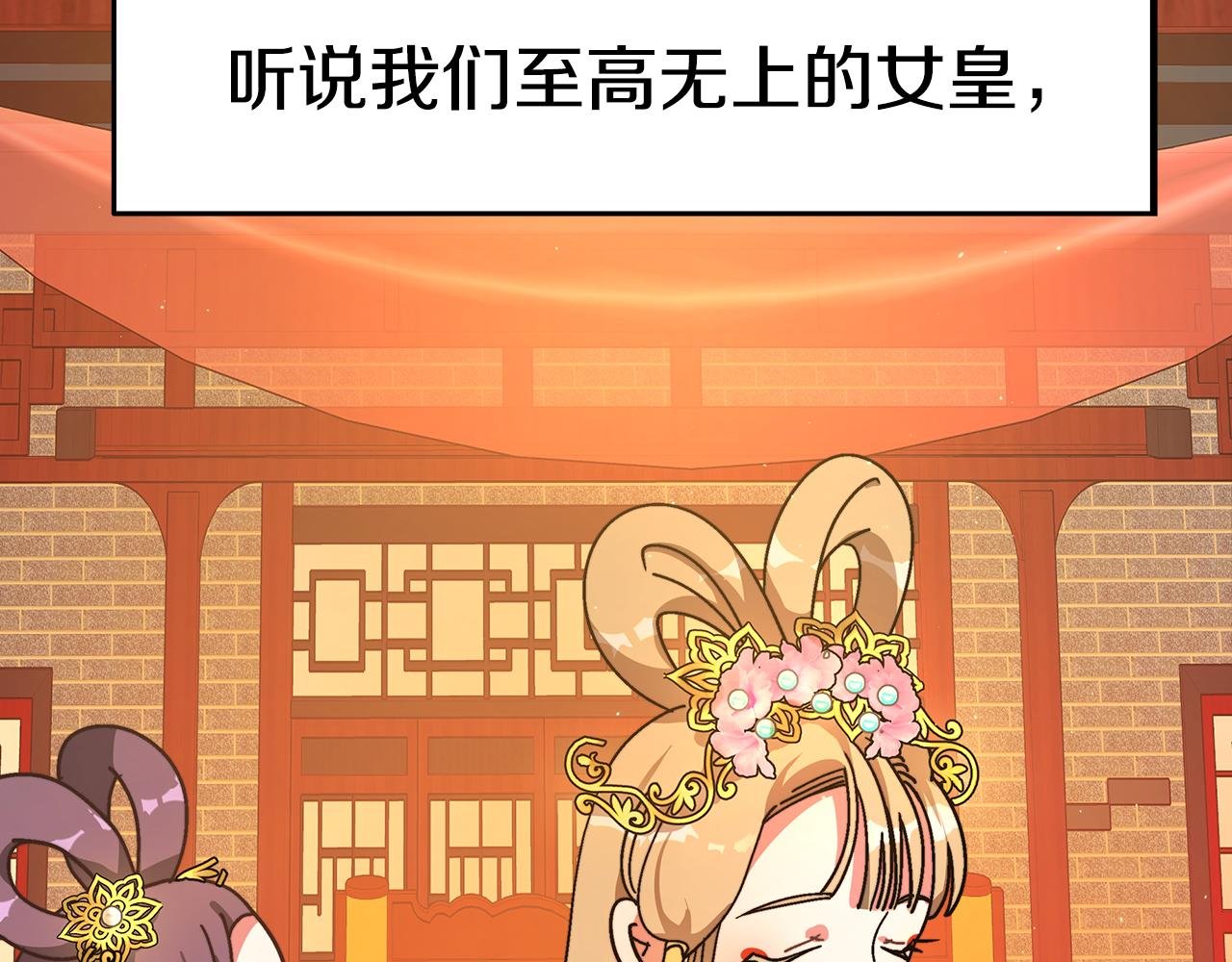 第1话 血色皇帝