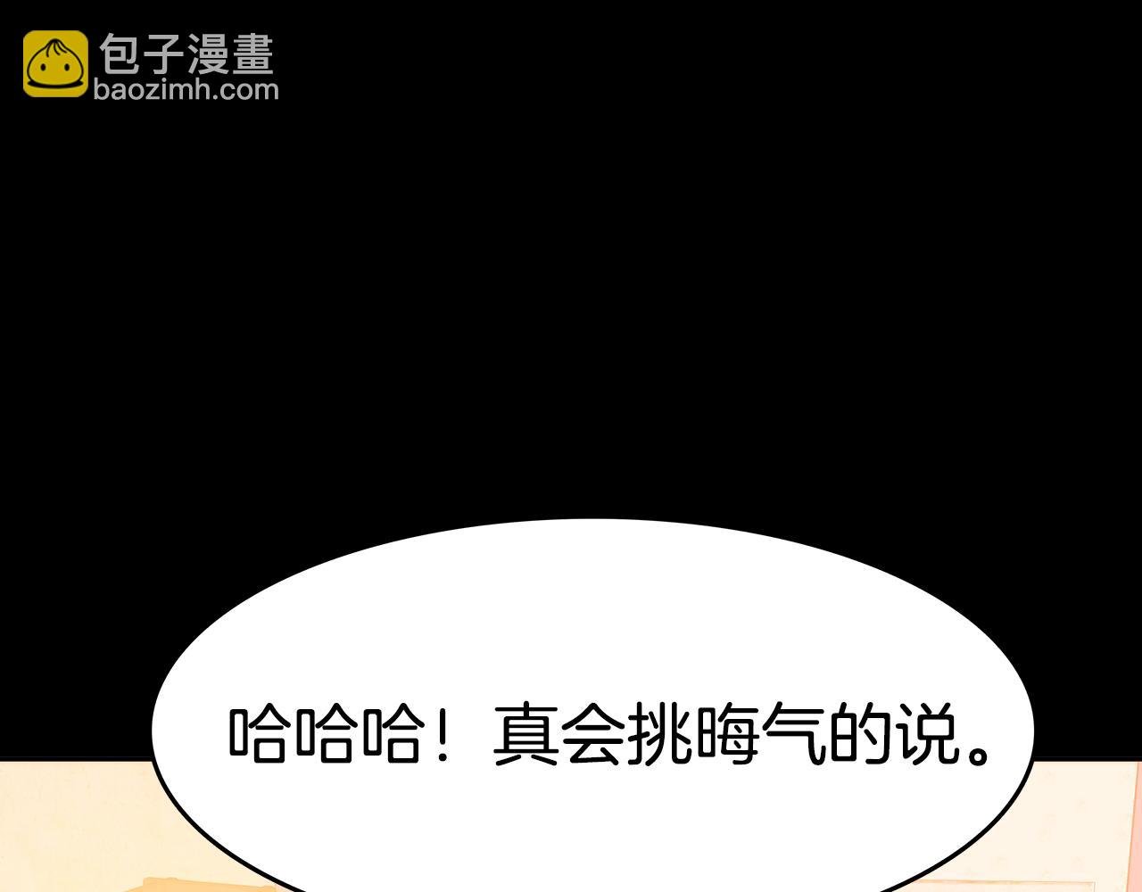 第1话 血色皇帝