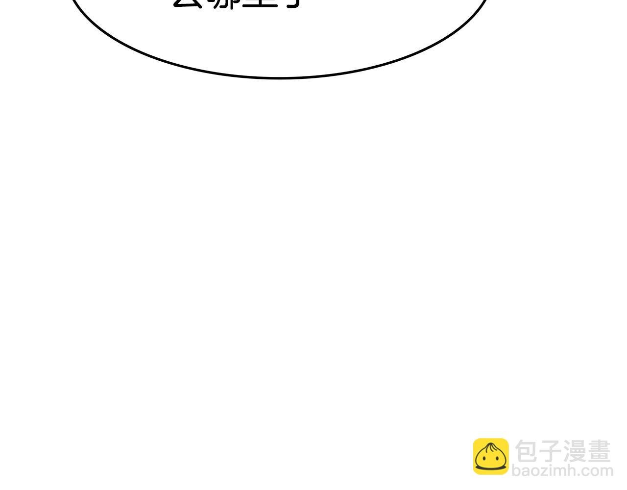 第1话 血色皇帝