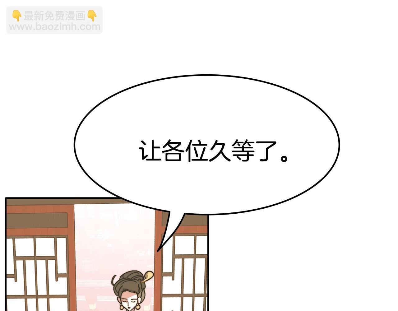 第1话 血色皇帝