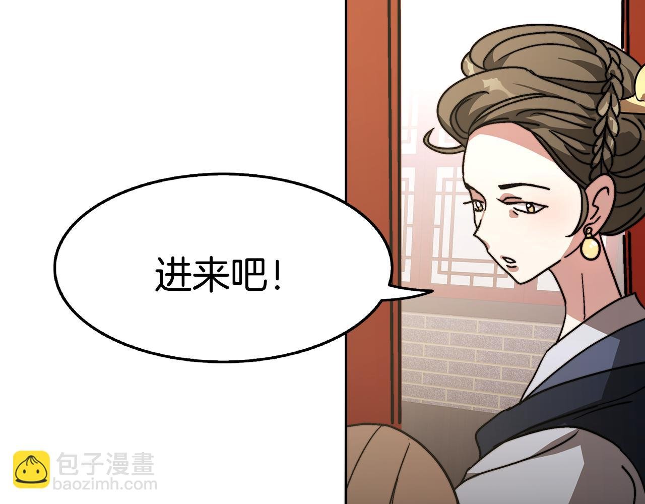 第1话 血色皇帝