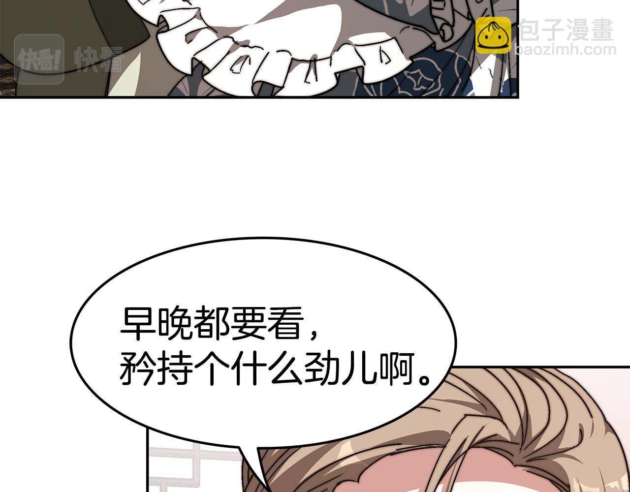 第1话 血色皇帝