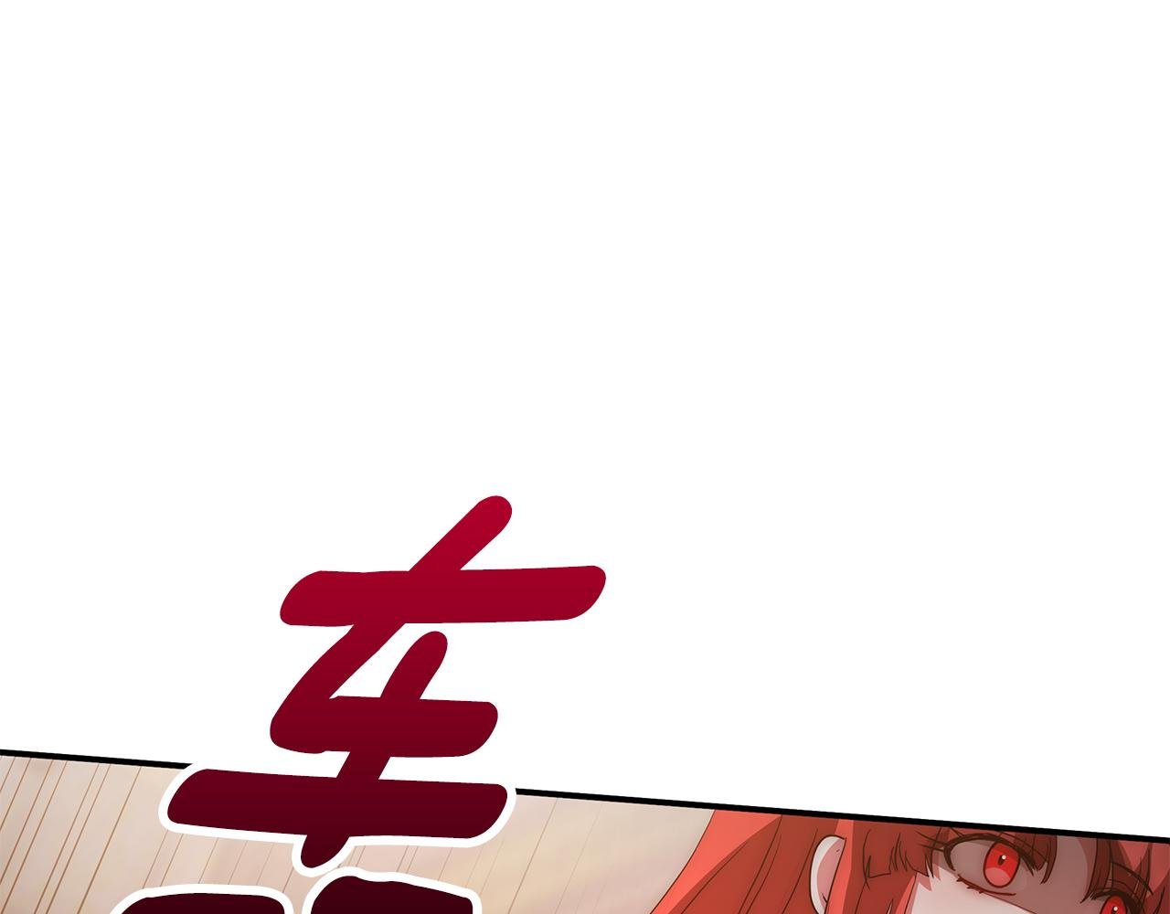 第19话 提议