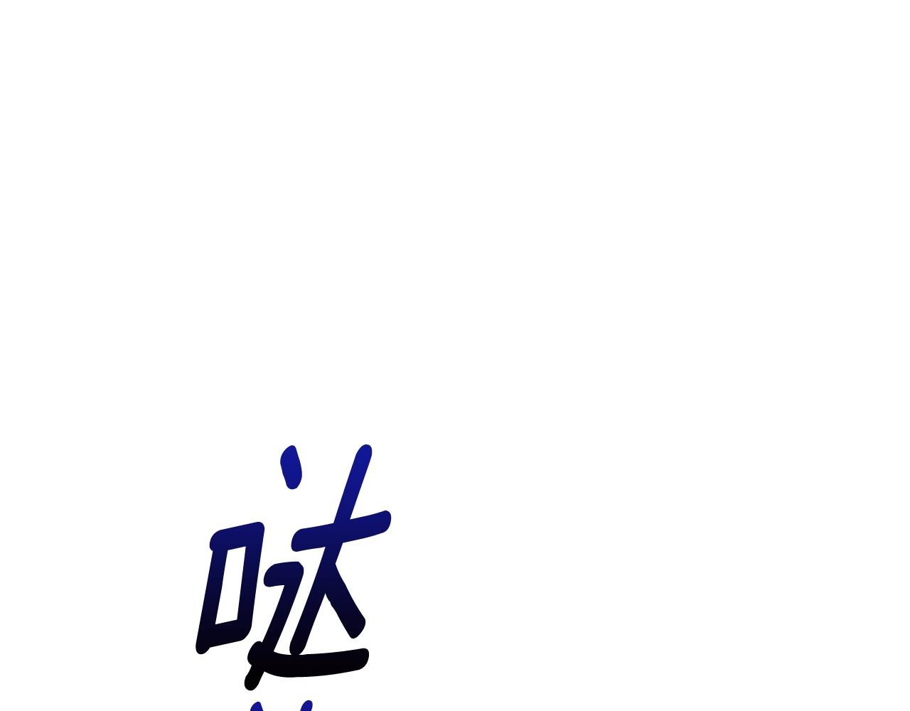 第19话 提议