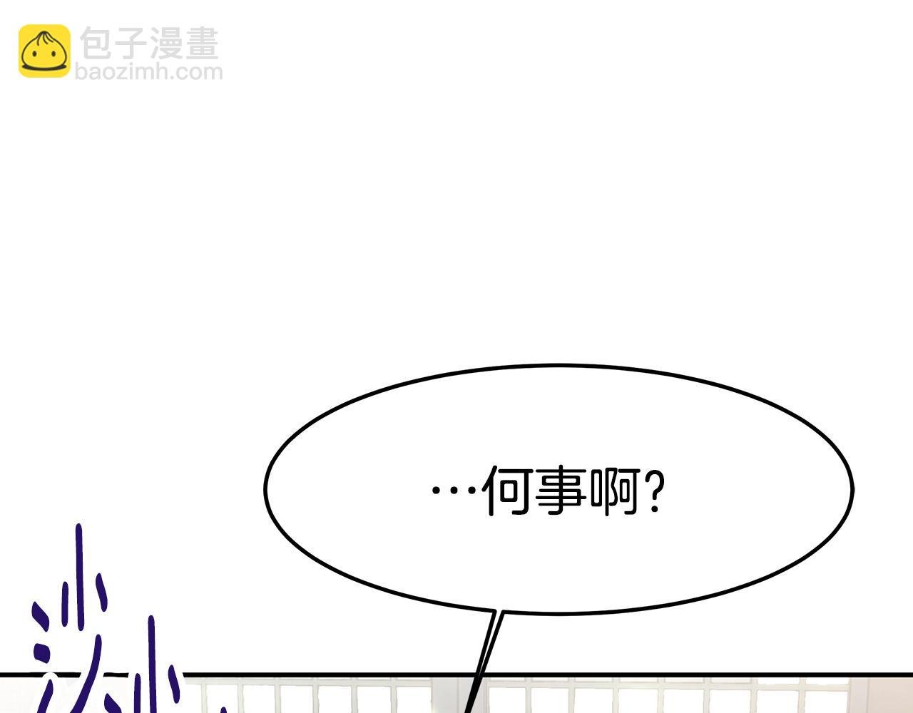 第20话 贵人道1