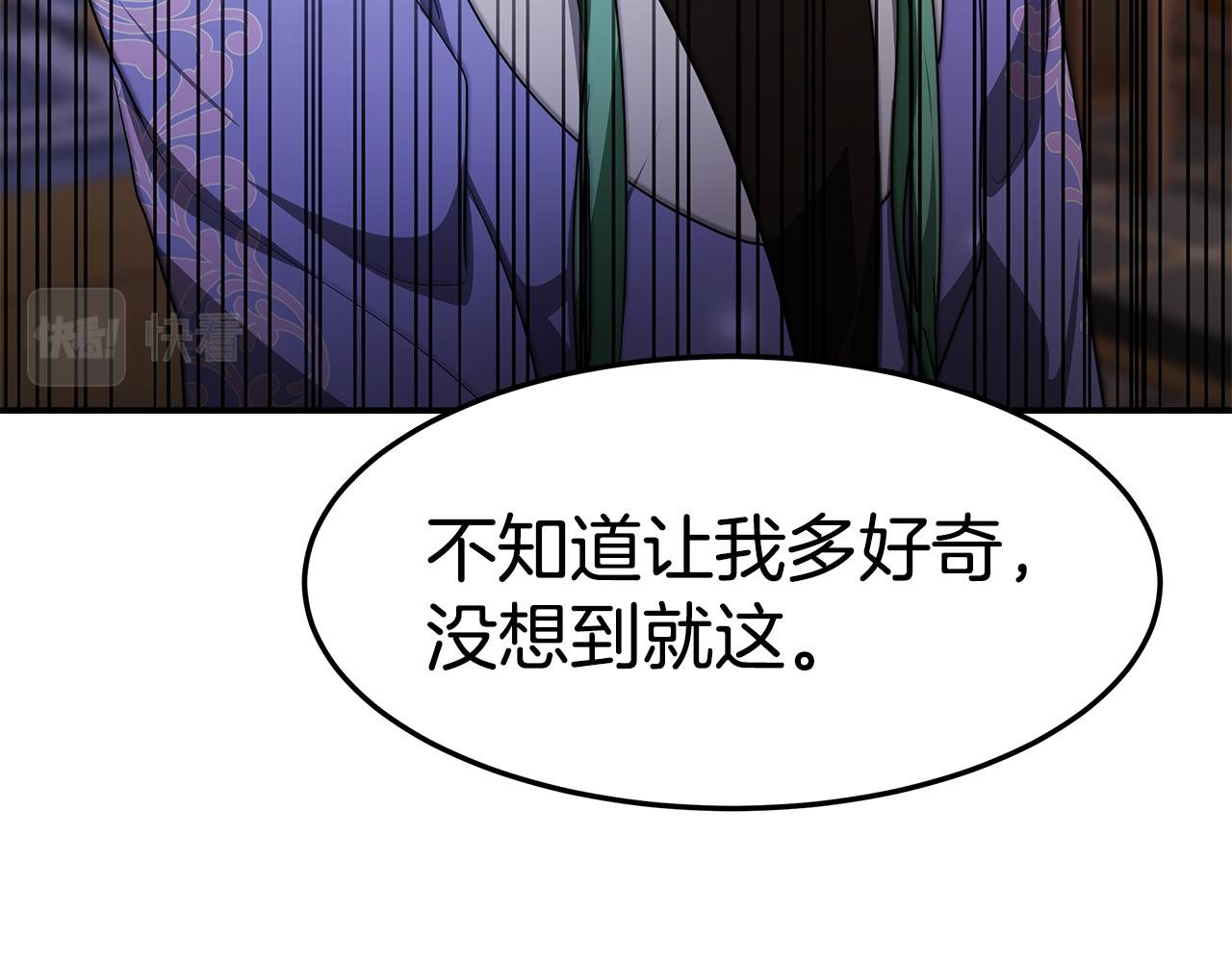 第22话 访客1