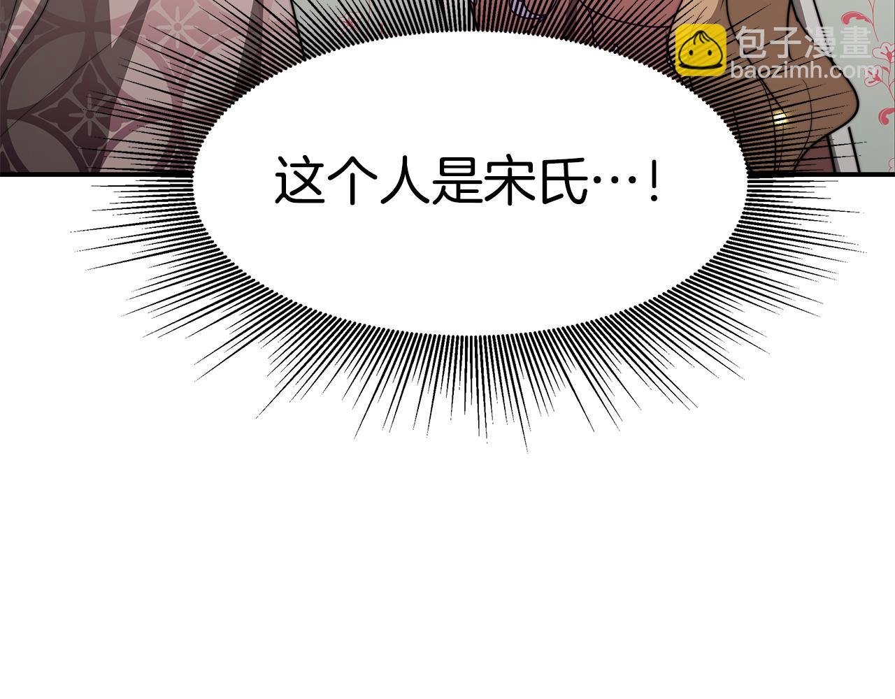 第22话 访客1