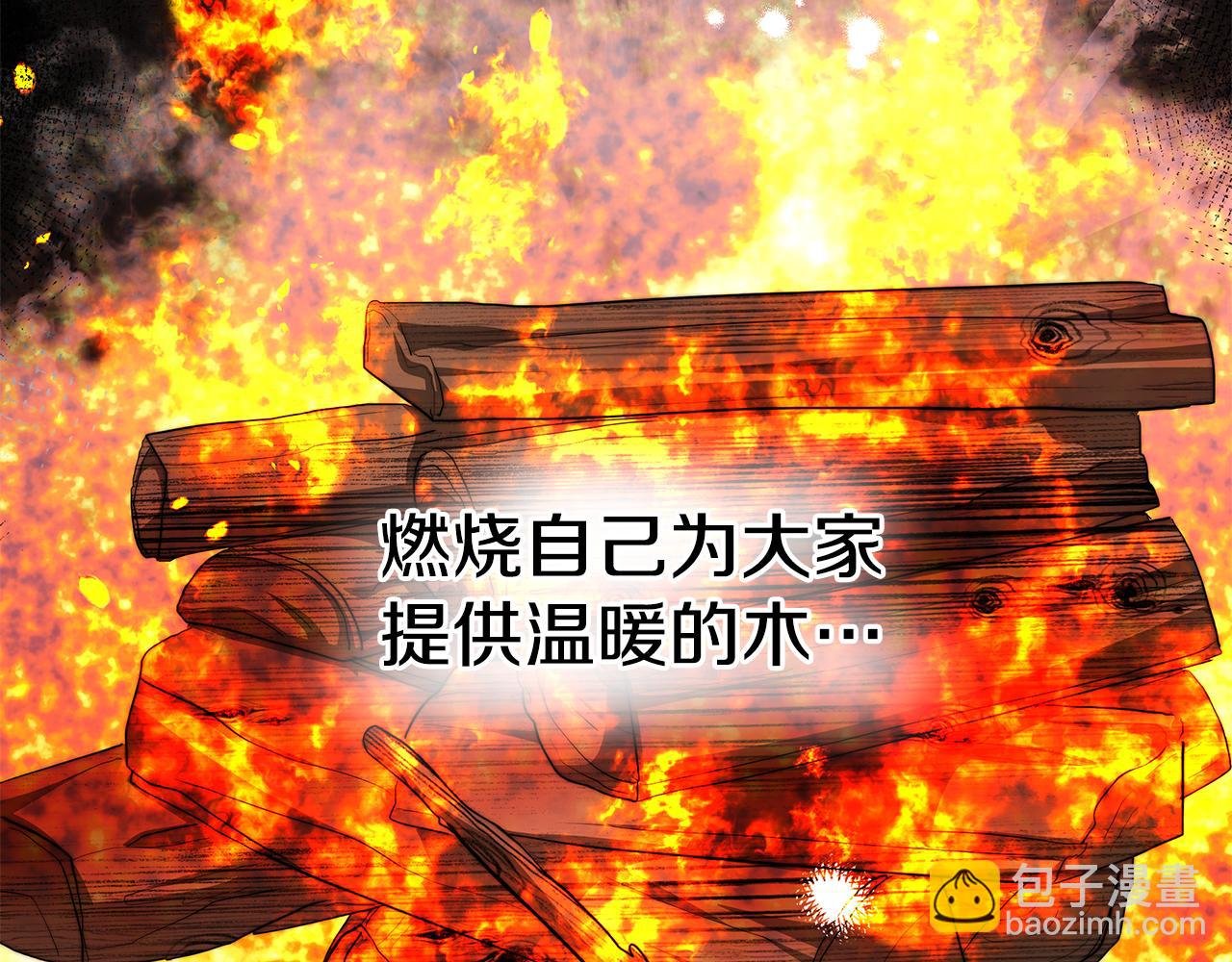 第23话 访客2