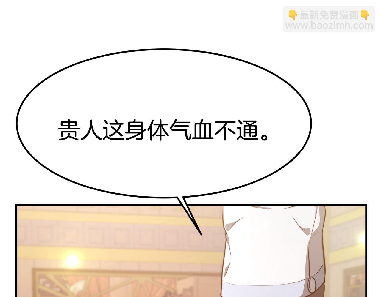 第29话 下弦